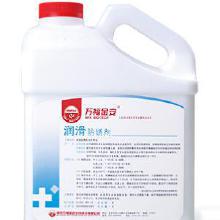 醫療器械潤滑防銹劑的