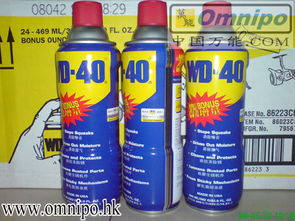 供應裝配潤滑油 wd 40防銹劑