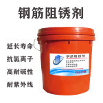 甘肅省武威市鋼管鋼材防銹劑經(jīng)銷商銷售防銹劑業(yè)務(wù)概覽